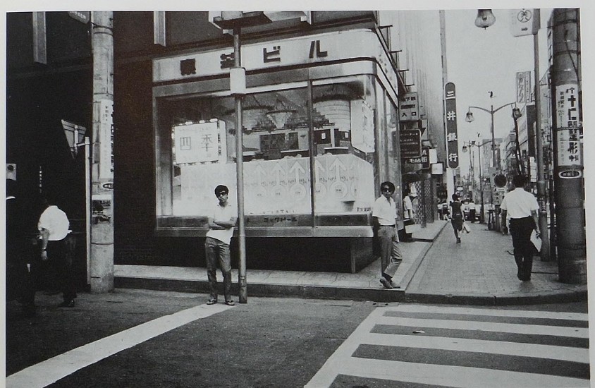 Artistes Divers JAP PH, Hibi
1971