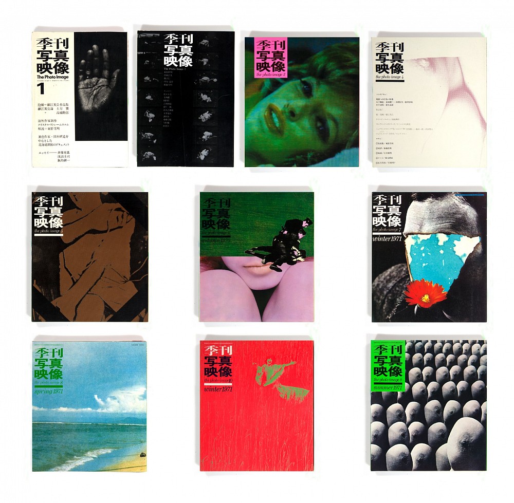 Kineo Kuwahara | Kikan Shashin Eizo- The (Quarterly) Photo
