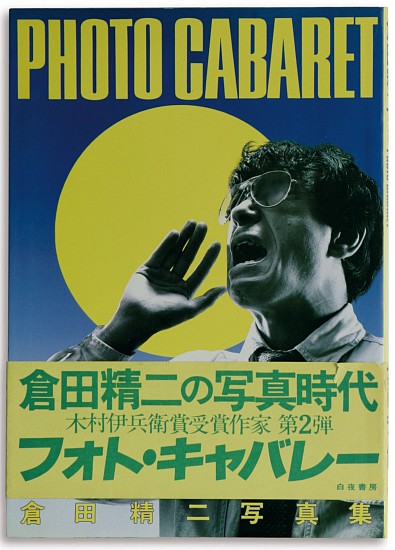 Seiji Kurata, Photo Cabaret
1982