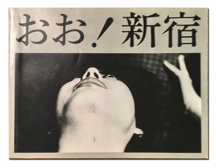 Shomei Tomatsu, OO! Shinjuku
1969