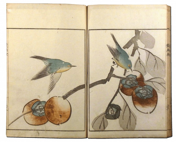 Onishi Chinnen, Sonan Gafu
1834
